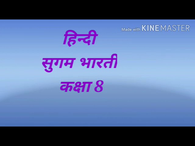 Hindi font download for windows 10